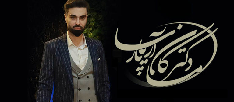 راه اندازی کسب و کار