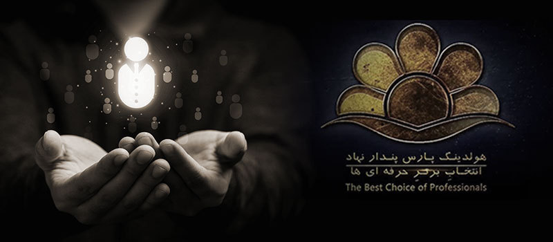 پارس پندار نهاد