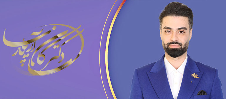 دکتر ماکان اریا پارسا و تاثیرات شبکههای اجتماعی